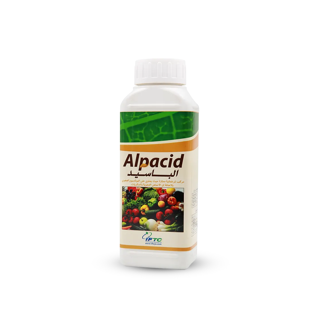 الباسيد  Alpacid